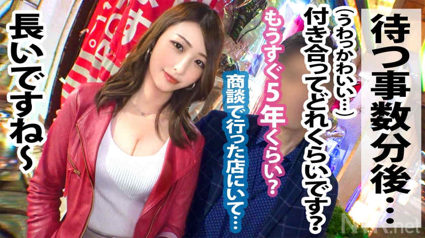 348NTR-038绿帽NTR系列素人情侣