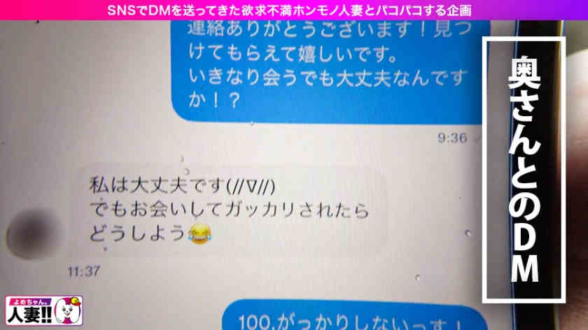 483SGK-057欲求不満丝袜太太39岁