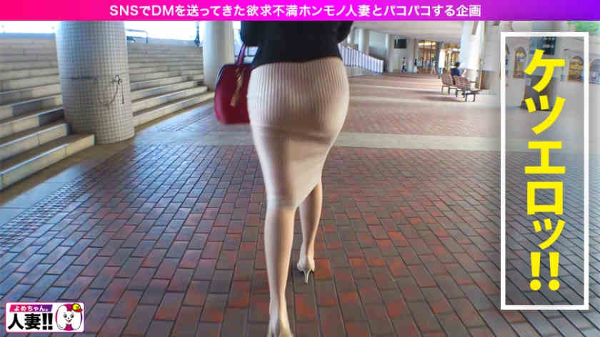 483SGK-053欲求不满丝袜美臀妻