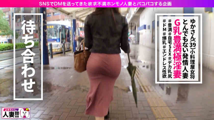 483SGK-057欲求不満丝袜太太39岁