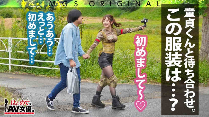 485GCB-019沙月恵奈