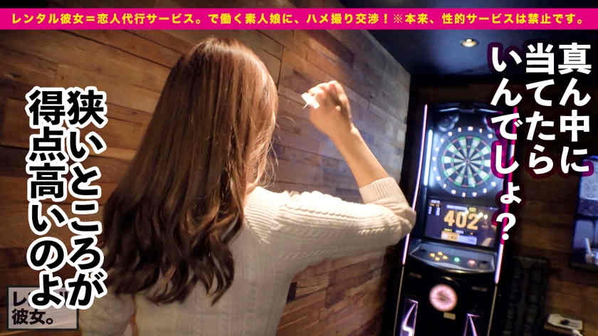 300MIUM-775做一天女友