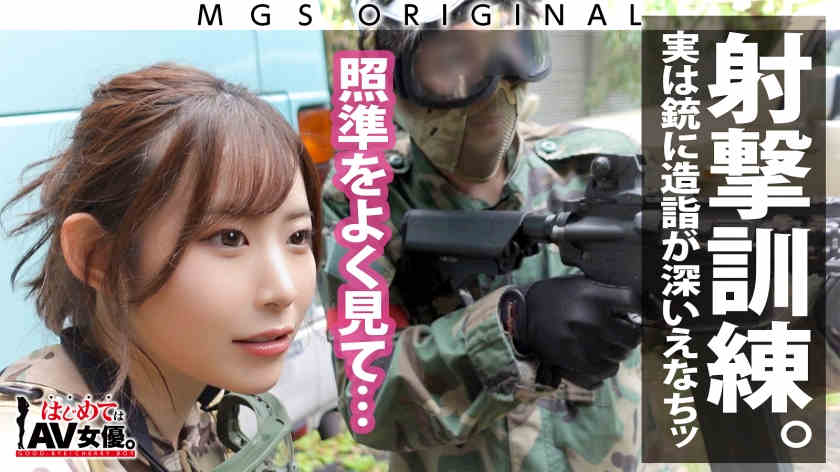 485GCB-019沙月恵奈