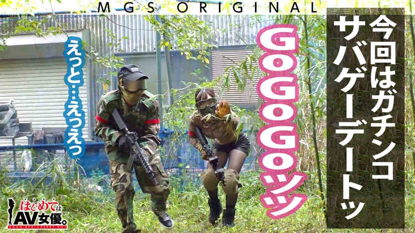 485GCB-019沙月恵奈