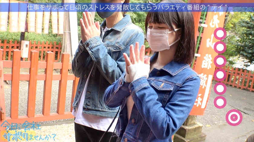 300MIUM-779咖啡店看板娘21岁