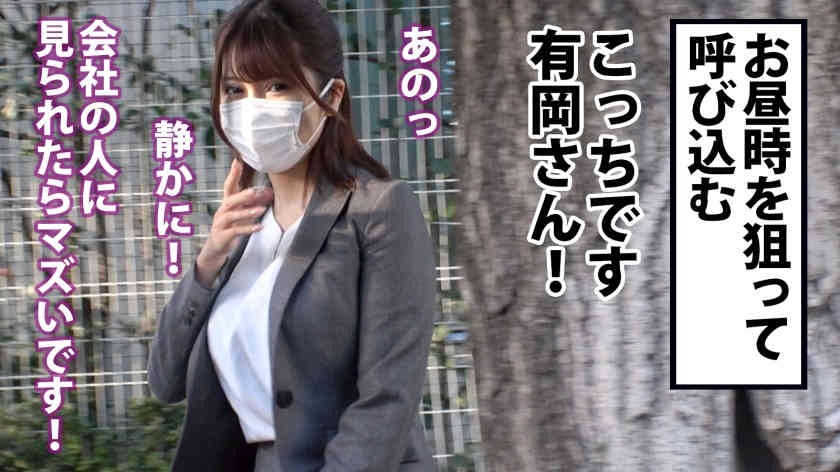 300MIUM-780女性职场丝袜OL