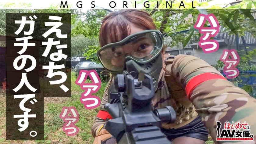 485GCB-019沙月恵奈