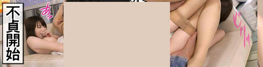 336KNB-187あんなさん 27岁 婚約中