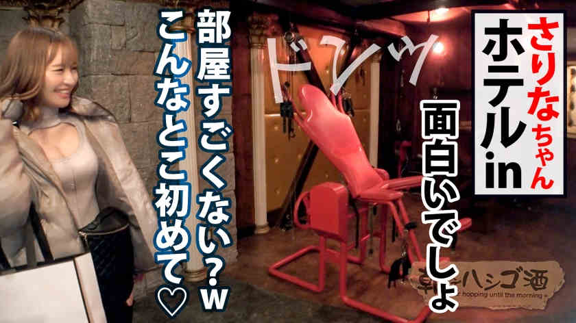 300MIUM-774酒馆搭讪