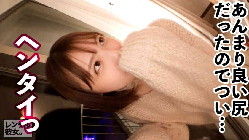 300MIUM-777做一天女友偶像级美少女