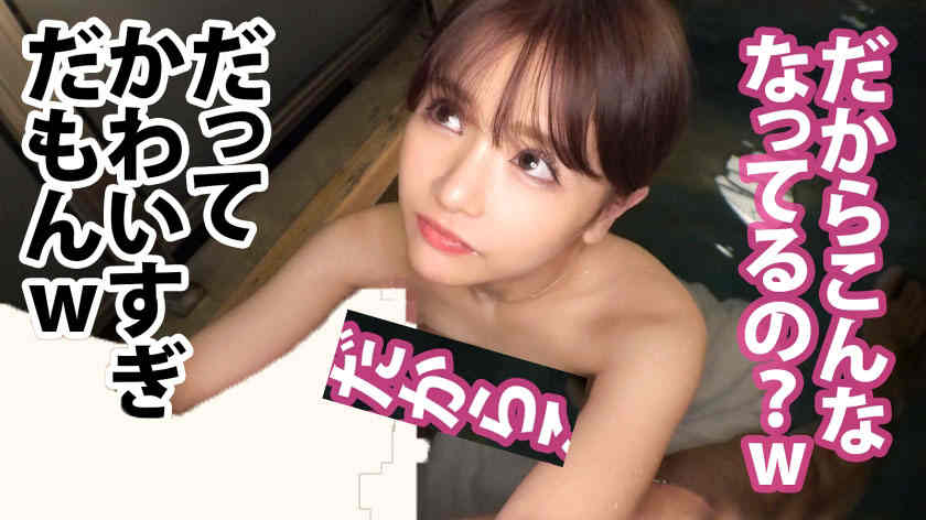 300MIUM-792出演22歳超美店员假期的一天