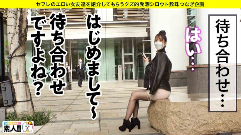 483SGK-063丝袜美腿