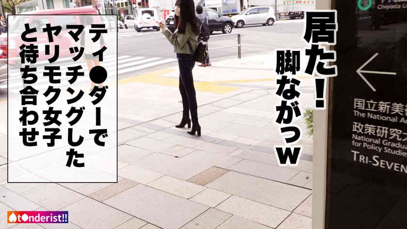 390JNT-036丝袜美腿线上搭讪的24岁漫画家