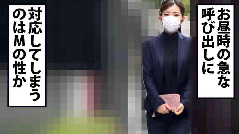 300MIUM-781女性的职场丝袜美腿OL