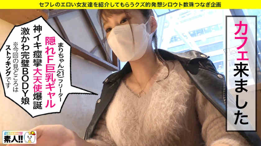 483SGK-063丝袜美腿