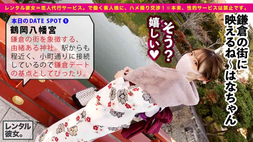 300MIUM-777做一天女友偶像级美少女