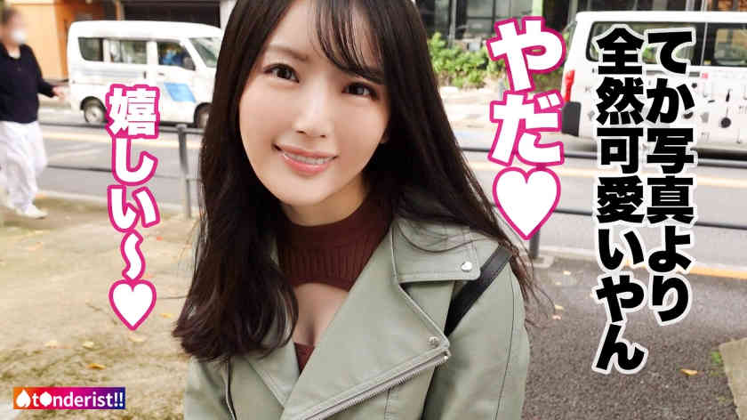 390JNT-036丝袜美腿线上搭讪的24岁漫画家