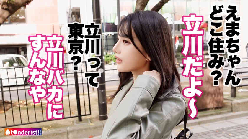 390JNT-036丝袜美腿线上搭讪的24岁漫画家