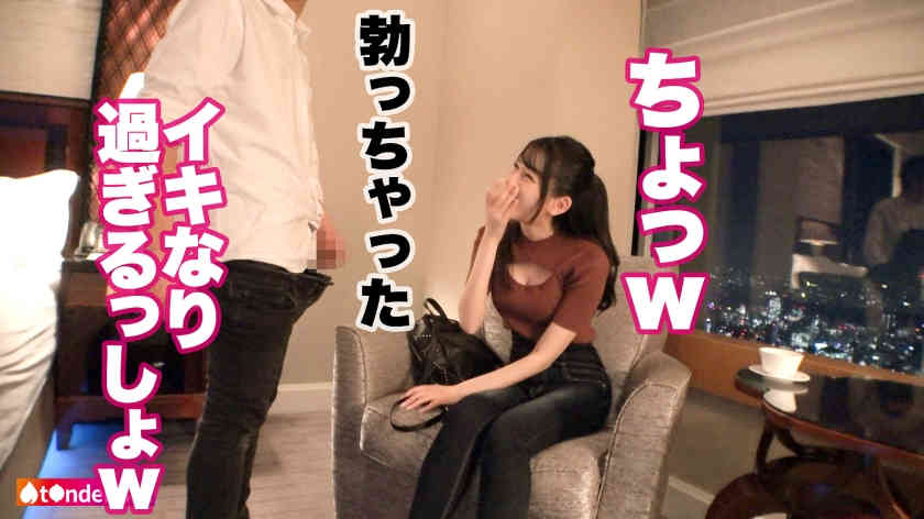 390JNT-036丝袜美腿线上搭讪的24岁漫画家