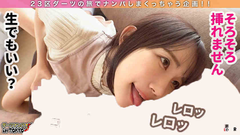 529STCV-057搭讪下班回家的保育员