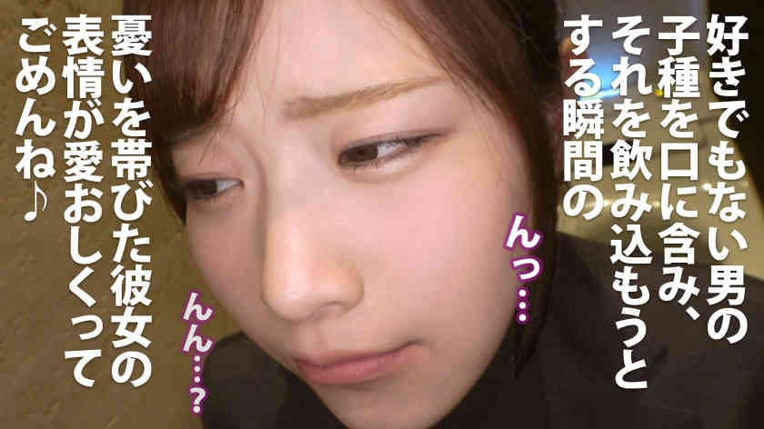 300MIUM-781女性的职场丝袜美腿OL