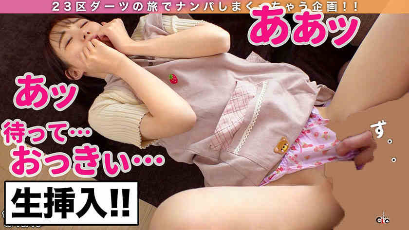 529STCV-057搭讪下班回家的保育员