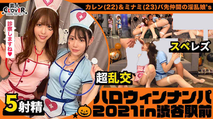 529STCV-072丝袜美腿