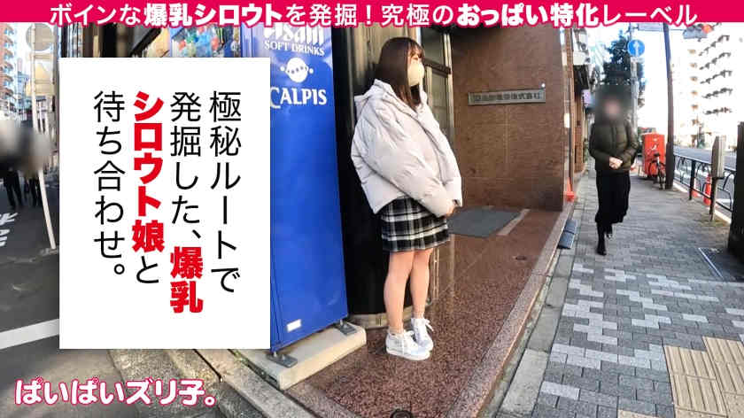 563PPZ-004国宝级H罩杯