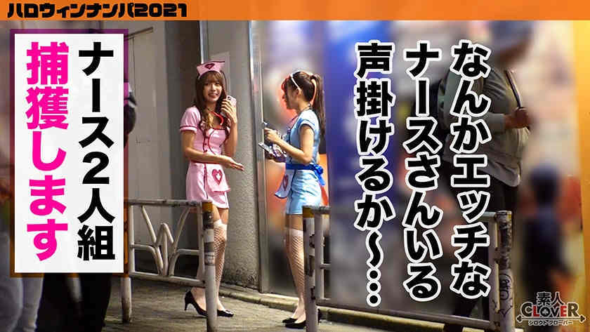 529STCV-072丝袜美腿