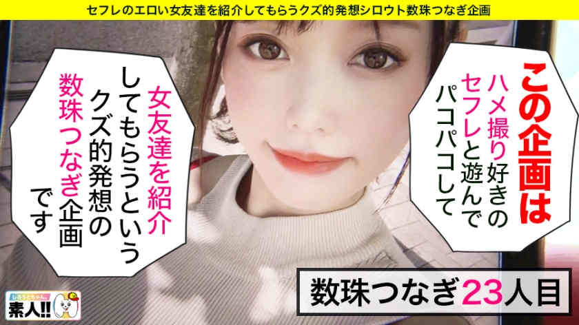 483SGK-065白丝袜美腿美臀24岁