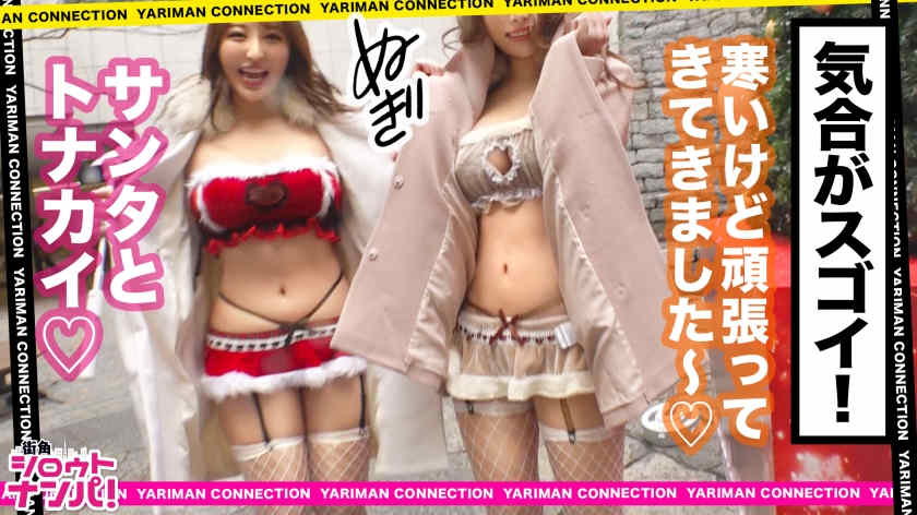 300MAAN-745丝袜美腿