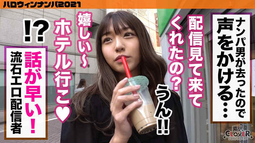 529STCV-070黑丝美腿女警cosplay