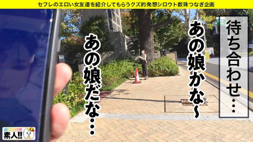 483SGK-065白丝袜美腿美臀24岁