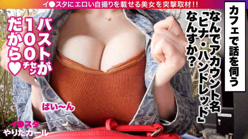 390JNT-035丝袜美腿G罩杯