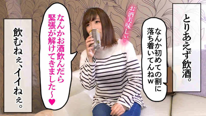 336KNB-194芽依さん 37岁結婚5年目