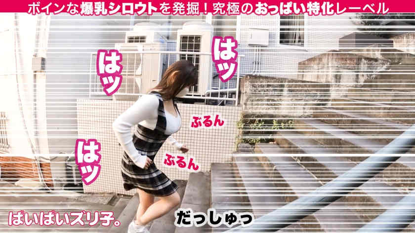 563PPZ-004国宝级H罩杯