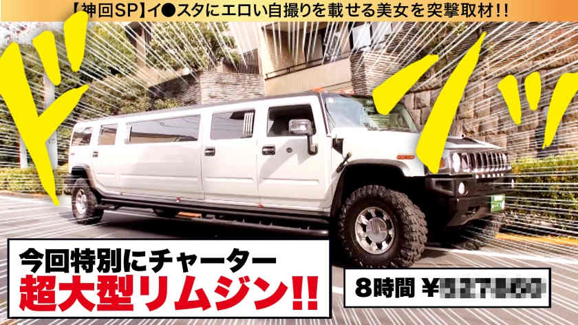 390JNT-039丝袜美腿线上搭讪