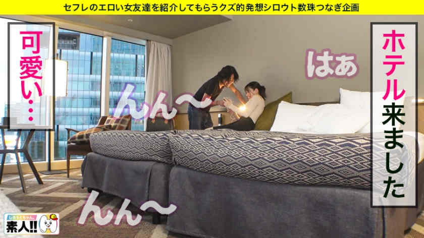 483SGK-065白丝袜美腿美臀24岁