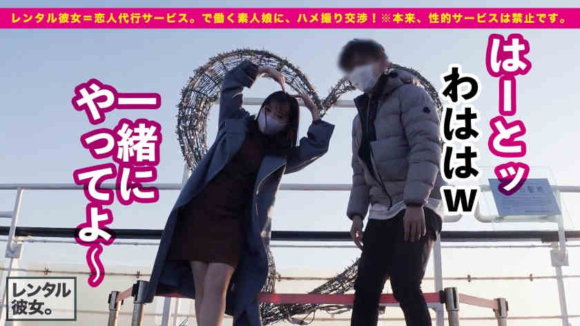 300MIUM-790租一天的女朋友