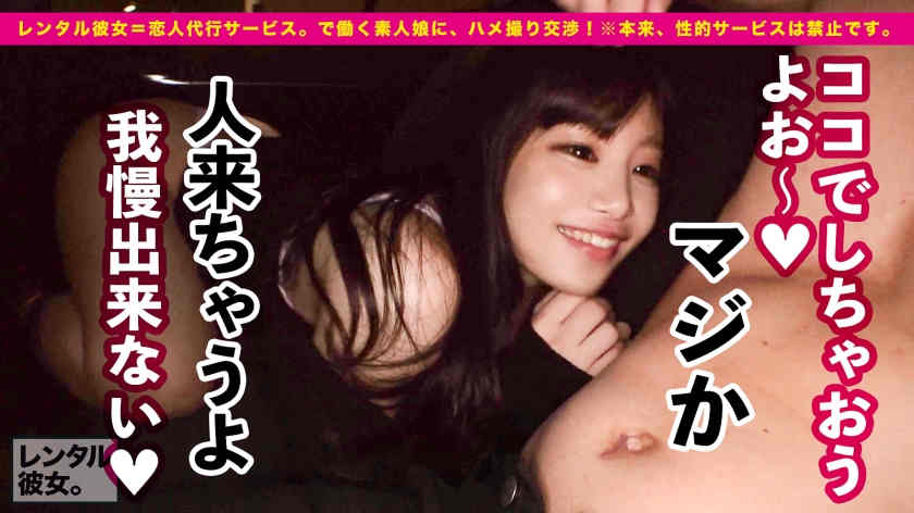 300MIUM-794租一天的丝袜女友