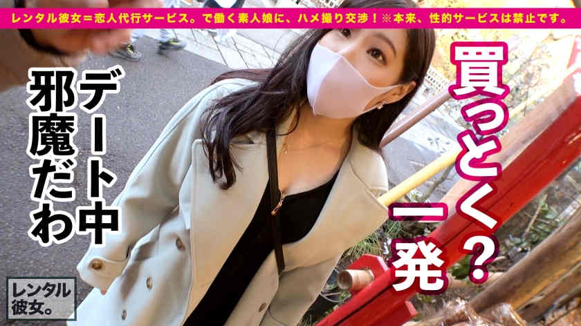 300MIUM-794租一天的丝袜女友