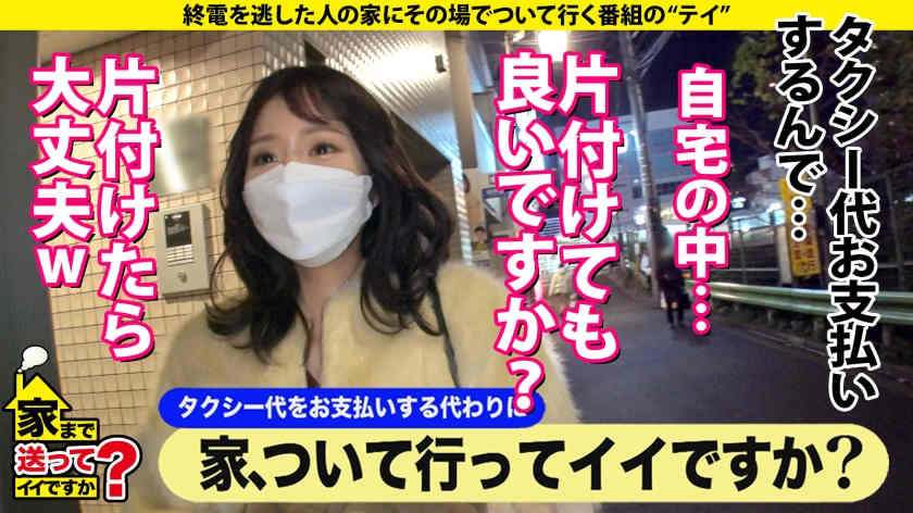 277DCV-199家まで送搭讪末班车女性