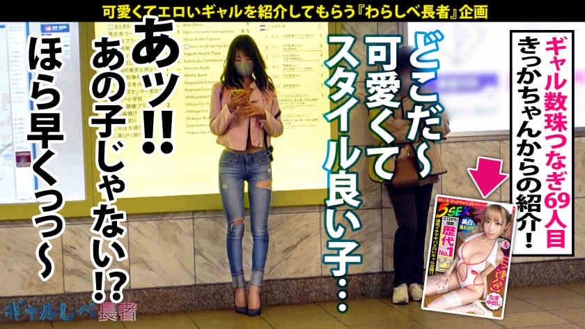 390JAC-123丝袜美腿