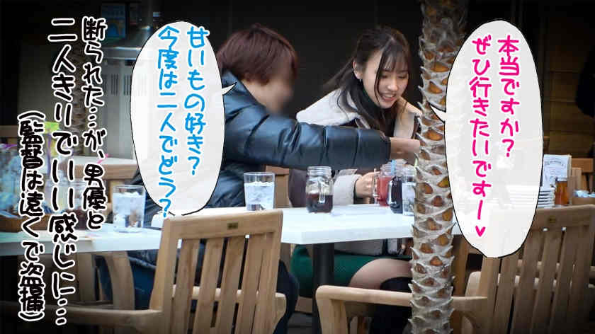 300MIUM-789搭讪的丝袜美腿名流妻子