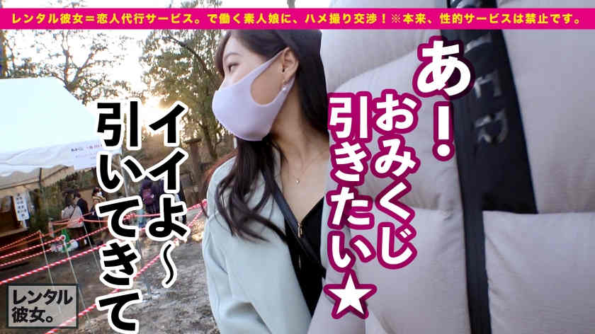 300MIUM-794租一天的丝袜女友