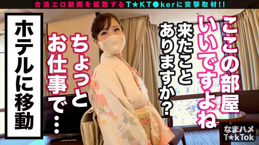 300MAAN-749线上toktok搭讪的