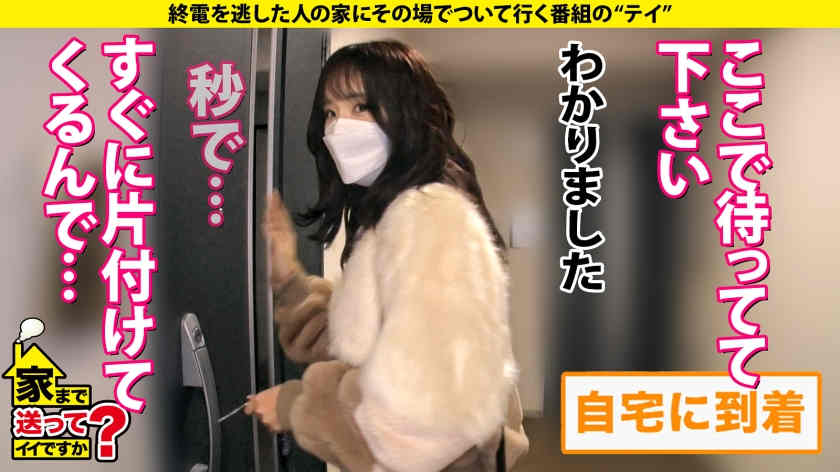 277DCV-199家まで送搭讪末班车女性