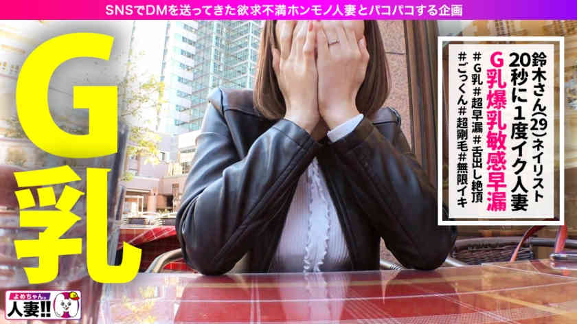 483SGK-066丝袜美腿