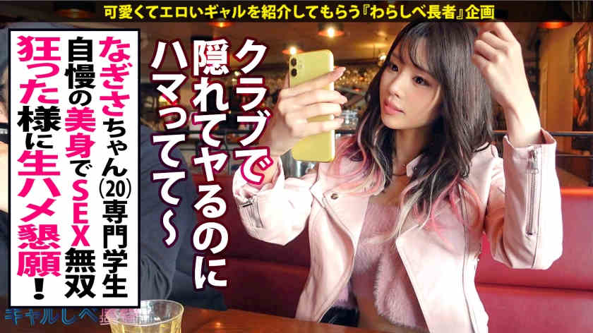 390JAC-123丝袜美腿