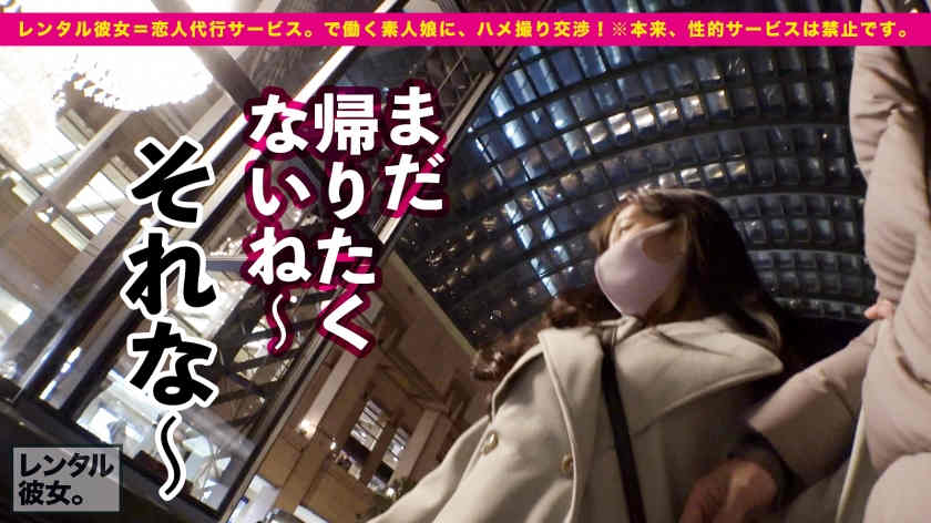 300MIUM-794租一天的丝袜女友